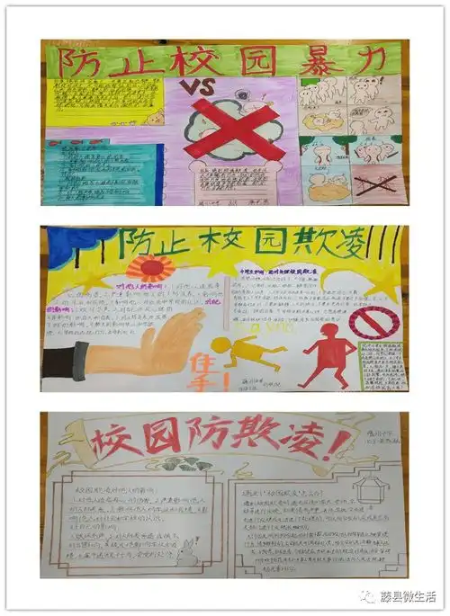 藤县政贤路段发生一起群体打架事件,学校迅速成立领导小组配合警方处理