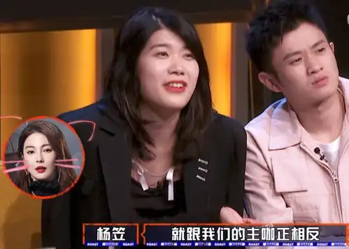 吐槽大会重大失误,提词器意外曝光,连语气词都是提前写好的