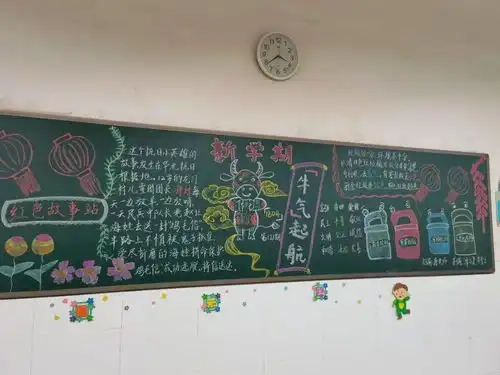 新学期,牛气起航砂子塘东澜湾小学2021年春季开学报到工作