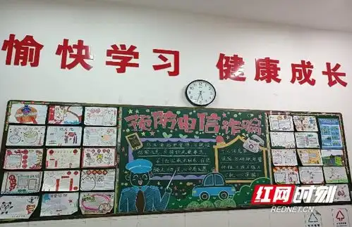 南方三小开展安全教育活动