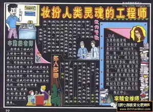 教师节特刊刘洋笑看桃李香满园朗诵莹秋