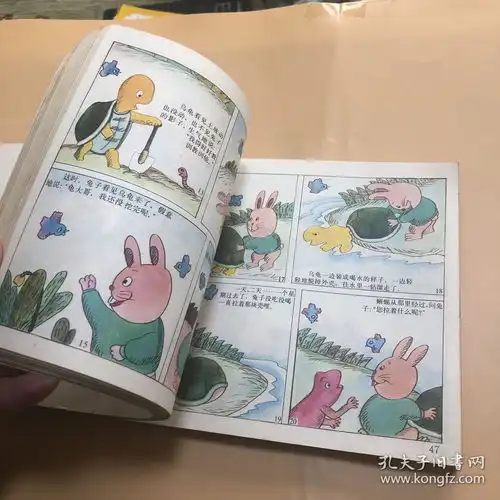 彩图世界动物童话故事100篇