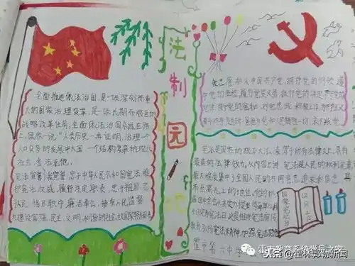 第六中学普及法律知识增强法律意识走好青春的每一步
