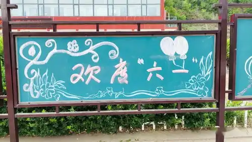 希望小学举行庆六一少先队新队员入队仪式暨文艺汇演活动