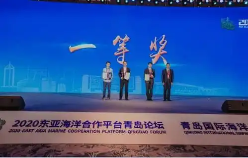 新锐青岛2020全球海洋人才创新创业大赛总决赛在青岛西海岸新区圆满落幕