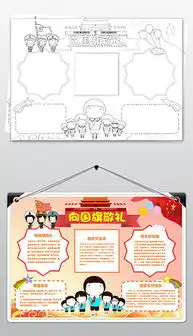 docx红色背景素材图片