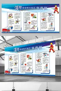 ppt卡通公安ppt格式卡通公安素材图片ppt卡通公安设计模板我图网