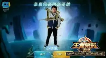 王者荣耀上黑板报小学生攻略让人叹为观止