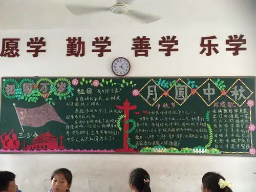 云梦县沙河中心小学开展黑板报评比活动