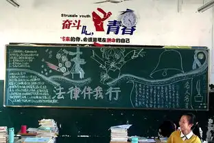 普法进校园护航助成长
