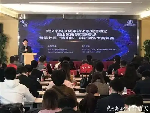 40个双创项目打擂,第七届青山杯创新创业大赛复赛举行