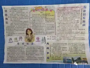 勤动巧手,方寸世界蕴书情小关镇口头小学读书节系列活动三