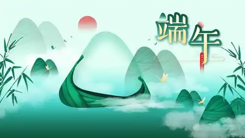 端午节手抄报内容优美的句子,快拿去不用谢