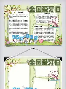 图片免费下载手抄报版面设计素材手抄报版面设计模板千图网