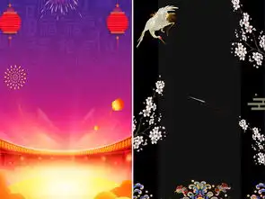 中式祥云纹图案灯笼年货中国风海报展板背景图图片设计素材高清psd模板下载374.64mb古典中国风大全