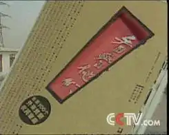 cctv.com五日谈读书时间