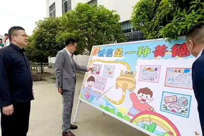 全球观察潢川县教体局深入基层学校开展诚信教育宣传活动