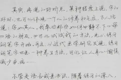 高中女生汤圆字体走红,呆萌可爱又不失俏皮,老师也称赞不已