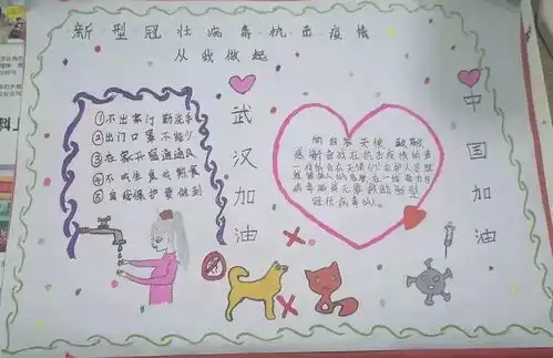 花香校园之防疫有我八一小学防疫小先锋在行动