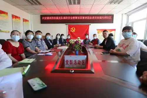 兴安盟消防救援支队消防安全教育巡回宣讲团第一站突泉站