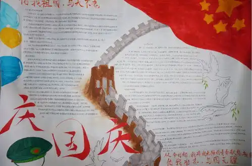 平阴一中团委开展扣好人生第一粒扣子向国旗敬礼主题活动