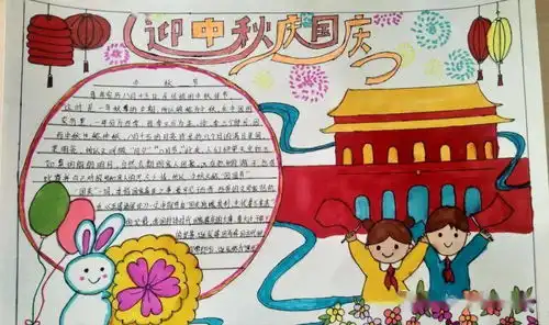 今天,我们这样向祖国告白