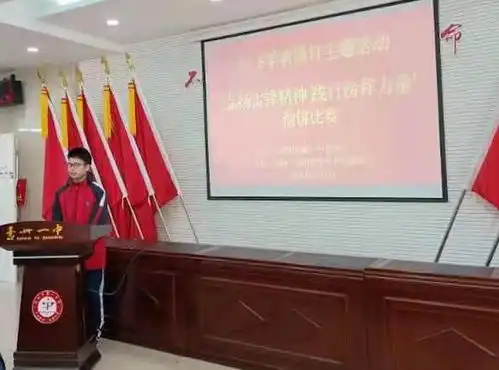 亳州一中举行弘扬雷锋精神践行榜样力量主题演讲比赛