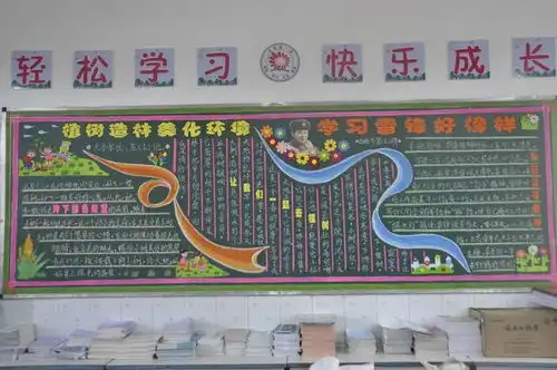 宣城市蓝天学校