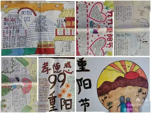 温暖相伴情暖重阳阎良区组织团员少先队员开展形式多样敬老爱老主题活动