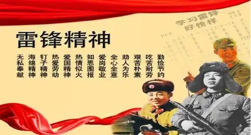 让雷锋精神在志愿服务中闪光永州职院农学院开展弘扬雷锋精神,创建文明校园主题党日活动
