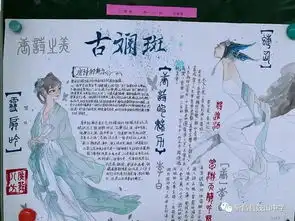 我与好书相伴共建书香校园唐诗之路文化进校园