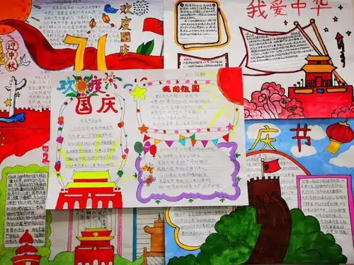 向国旗敬礼丨看朝阳好少年对祖国的深情告白
