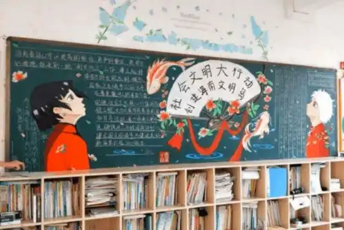 初中生黑板报火了,美术天赋让人羡慕,老师赶紧拍照留念