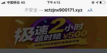 黑猫投诉普惠易贷网贷,借款已生成不下款