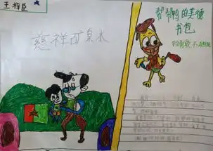 大家共读学生作品57儿童诗19篇