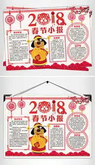 剪纸文字图片素材剪纸文字图片素材下载剪纸文字背景素材剪纸文字模板下载我图网