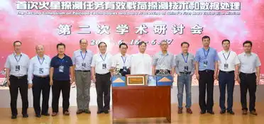 月球与行星科学国家重点实验室