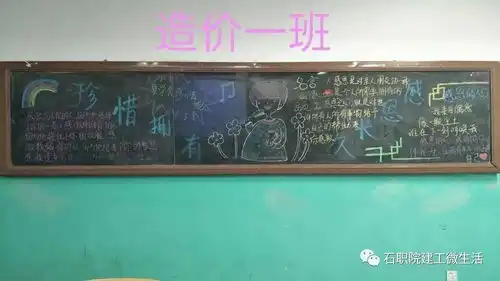 宣传部要颁奖了,有你么