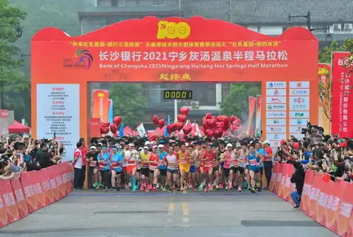 h5收藏宁乡红色精品旅游线路发布,等你玩转长潭