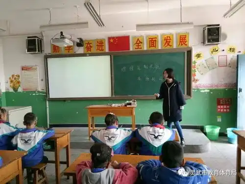 崇兴小学开展增强法制观念,预防校园欺凌主题班会