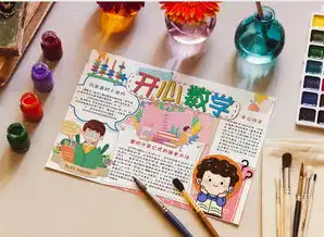 淡粉色小清新卡通开心数学数学手抄报word模板下载docx格式熊猫办公