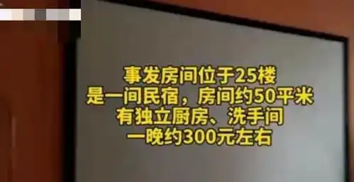 红衣女子阳台护栏外跳舞坠亡遗书内容曝光,一层楼的人都搬走,有人不敢关灯睡觉