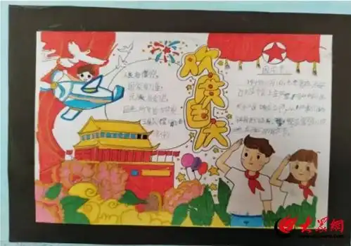 妙笔生花绘蓝图礼赞祖国情意浓丨沂水县黄山铺镇中心小学举行迎国庆手抄报评选活动
