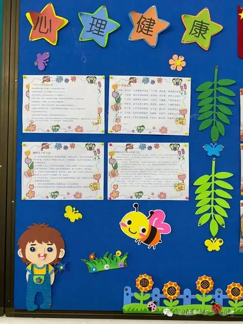 古朗小学黑板报评比活动总结