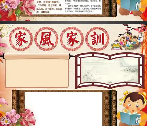 首届好家风好家规好家训全国书画名家作品邀请展作品集出版发行