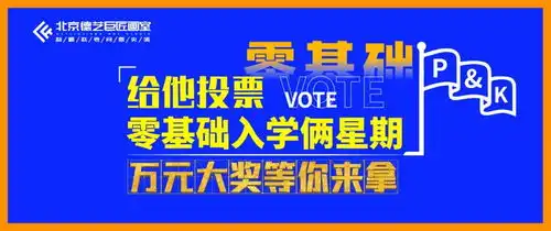 北京德艺巨匠画室新生入学作品展万元大奖等你你来拿