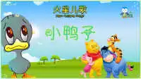 四季童谣17