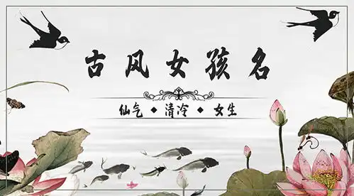 女子好听的名字