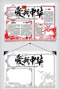 军色图片素材军色图片素材下载军色背景素材军色模板下载我图网