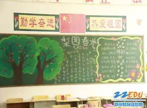 七小戏曲进校园,我们在行动